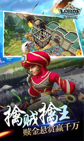 王国纪元国际版 (lords mobile)安卓最新版v2.155